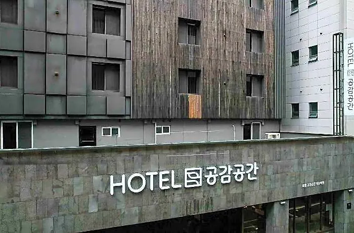 Gonggam Gonggan Station Hotel Pusan